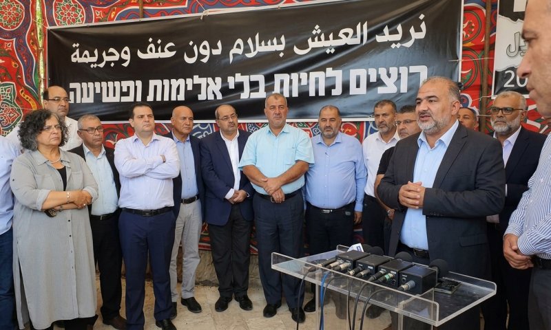 רע"מ מכריזה: נהיה חלק מממשלת שינוי אחרי הבחירות