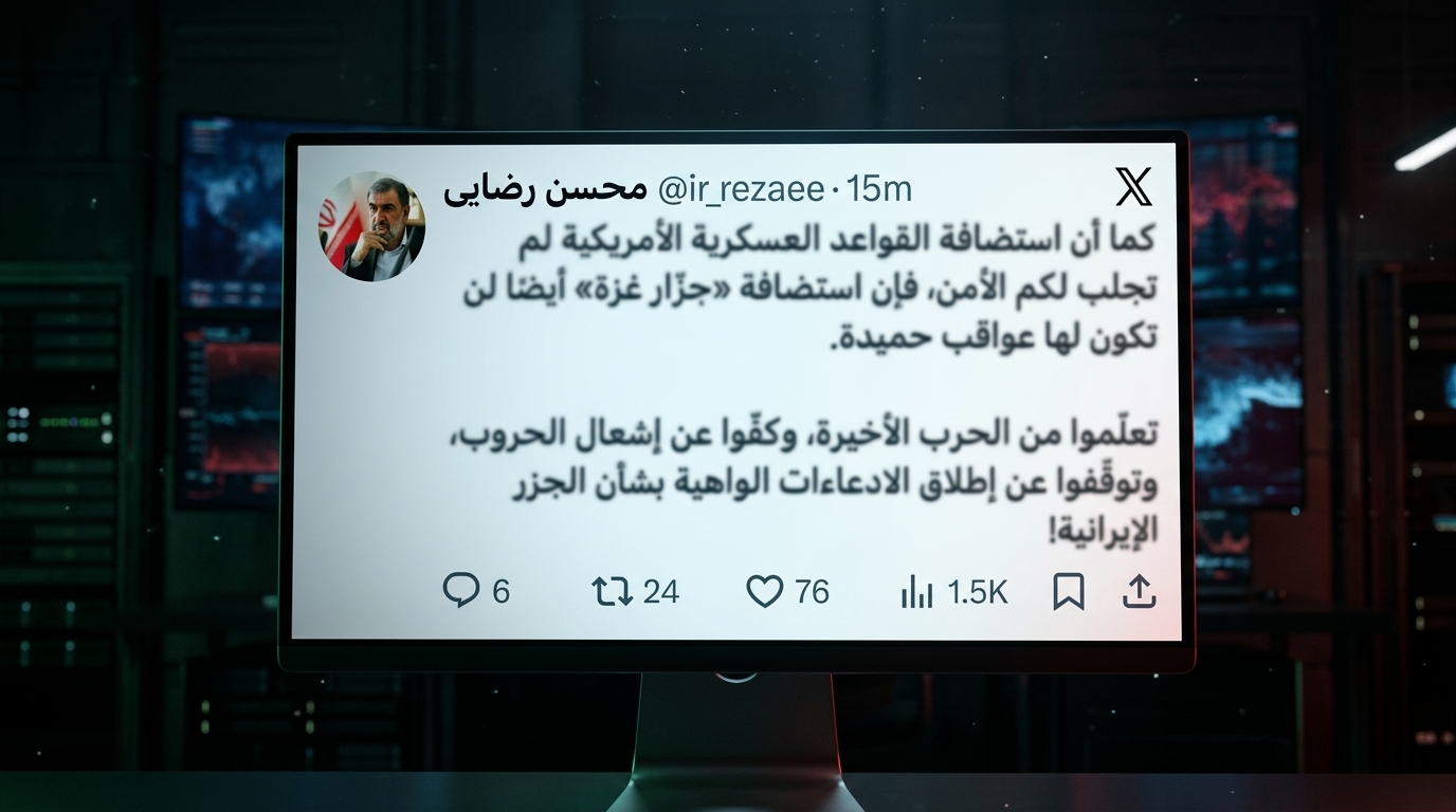 איראן מזהירה את איחוד האמירויות: אירוח איש חמאס לא יגן עליכם