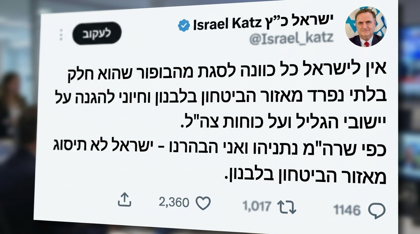 ישראל תיסוג מדרום לבנון לפני שיחות וושינגטון