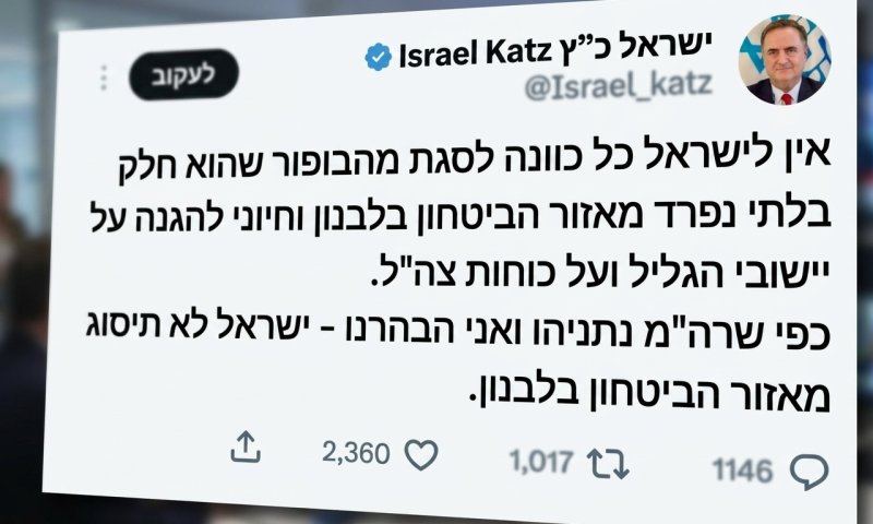 ישראל תיסוג מדרום לבנון לפני שיחות וושינגטון