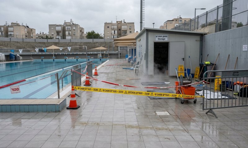 תשעה נפגעו משאיפת חומרים מסוכנים בבריכה בקריית גת
