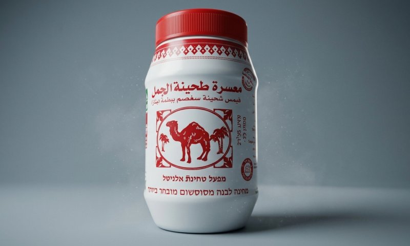 משרד הבריאות מזהיר: סלמונלה נמצאה בטחינת אלגימל שהוברחה לישראל