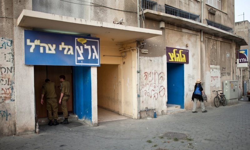 בג"ץ ביטל את סגירת גלי צה"ל: "שיקול זר ופסול"