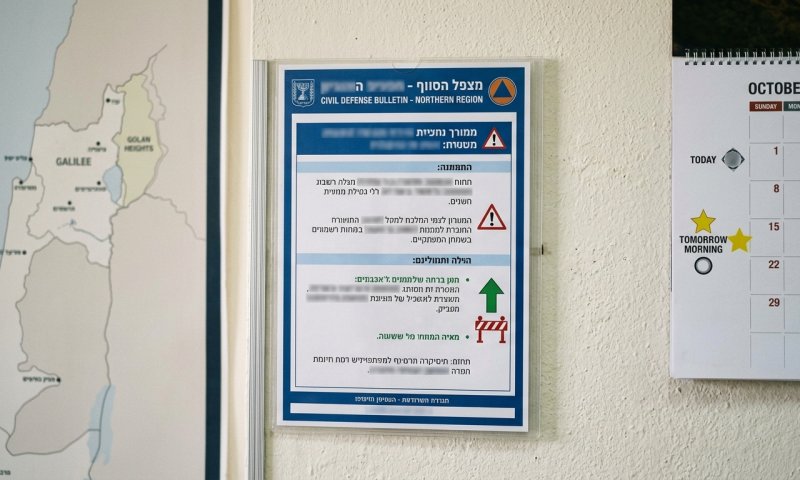 פיקוד העורף מסיר הגבלות משמונה יישובים בצפון מחר בבוקר